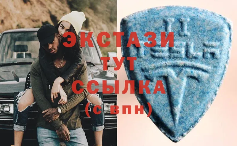 Экстази 99%  Верхоянск 